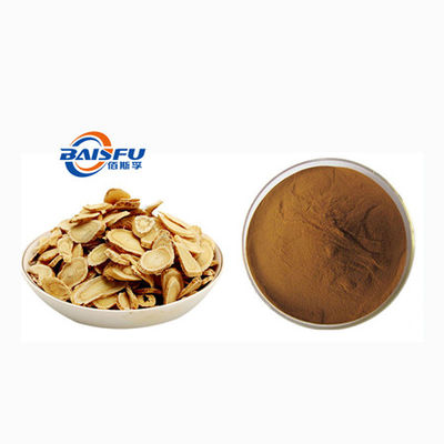 Baisfu plant extract Light yellow needle crystal powder CAS 1967-41-9 best quality of Baicalin Flavonoid glycosides for cosmetics raw materials